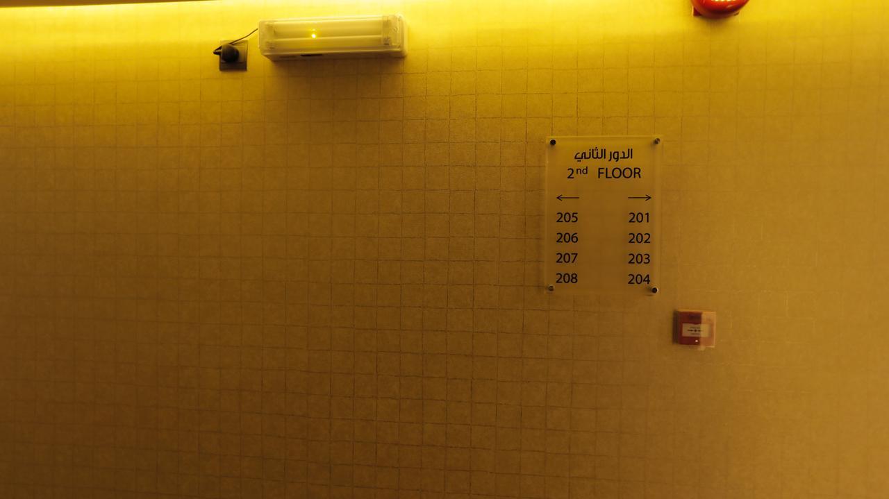 Palm Boutique Hotel Al Salamah Cidde Dış mekan fotoğraf